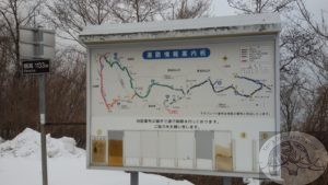 japanese language road sign